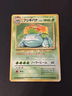 1996 Japanese Pokemon card Base Set Venusaur No.003 Holo Rare MP - Image 1