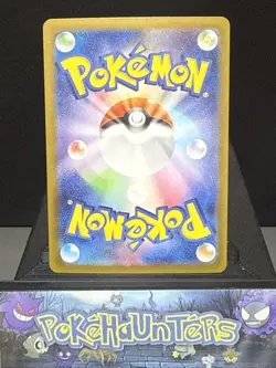 Pokemon Card Rotom AR 074/063 SV9a Heat Wave Arena Japanese NM - Image 2