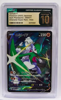 CGC 10 Pristine Gallade V Holo 089/071 CSR Dark Phantasma Japanese Pokemon Card - Image 1