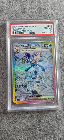 PSA 10 Glaceon ex SAR 206/187 Terastal Festival sv8a 2024 Pokemon Card Japanese - Image 1