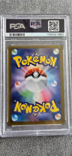 PSA 10 Glaceon ex SAR 206/187 Terastal Festival sv8a 2024 Pokemon Card Japanese - Image 2