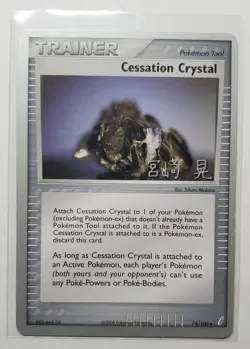 World Championships Cessation Crystal Pokemon Card, Crystal Guardians Set 74/100 - Image 1
