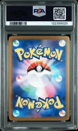PSA 10 Latias ex SR 078/064 SV7a Paradise Dragona 2024 Pokemon Card Japanese - Image 2
