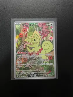 Chameleon Card Pokemon TCG Special Type 70 HP Rare Condition - Image 1