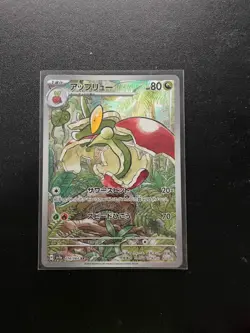 Aprileu Grass Pokemon Card 80 HP Stage 1 Attack Curse Vegetation NM - Image 1