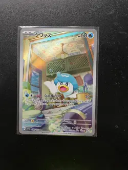 Quaxly Pokemon Card Water HP60 Gel Hit Attack Used - Image 1