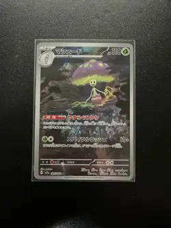 Mashe'd Grass Type Pokemon Card 110 HP 1st Evolution New - Image 1