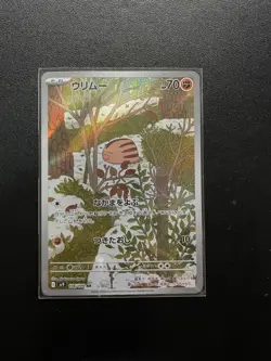 Pokemon Whimsicott 70 HP Normal Type Trading Card Snowy Background Artwork - Image 1
