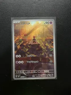 Snaba Pokemon Card HP 90 Psychic Type TCG Collectible Used - Image 1
