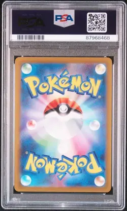 PSA 10 Tauros Master Ball Reverse 128/165 SV2a 2023 Pokemon Card 151 Japanese - Image 2