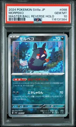 PSA 10 Morpeko Master Ball Mirror 098/187 SV8a 2024 Pokemon Card Japanese - Image 1