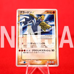 *A- rank* Pokemon Card Groudon Gold Star 056/086 Holo Rare!! Japanese #1373 - Image 1