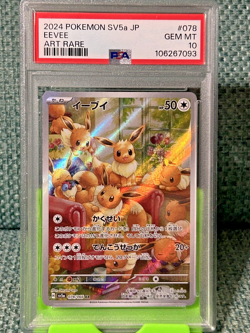 PSA10 Eevee AR 078/066 Crimson Haze 2024 sv5a Pokemon Card Japanese Gem Mint - Image 1