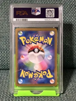 PSA10 Eevee AR 078/066 Crimson Haze 2024 sv5a Pokemon Card Japanese Gem Mint - Image 2