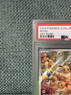 PSA10 Eevee AR 078/066 Crimson Haze 2024 sv5a Pokemon Card Japanese Gem Mint - Image 3