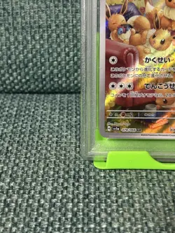 PSA10 Eevee AR 078/066 Crimson Haze 2024 sv5a Pokemon Card Japanese Gem Mint - Image 5