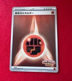 3x Victini Event Sealed PROMO Pack Pokemon sv11B sv11W Black Bolt White Flare - Image 3