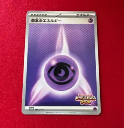3x Victini Event Sealed PROMO Pack Pokemon sv11B sv11W Black Bolt White Flare - Image 4