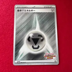 3x Victini Event Sealed PROMO Pack Pokemon sv11B sv11W Black Bolt White Flare - Image 5