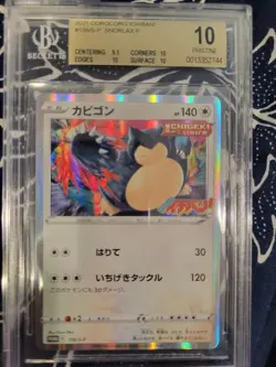 Snorlax CoroCoro Japanese Promo - BGS 10 Pristine - Pokemon 156/S-P - Image 1