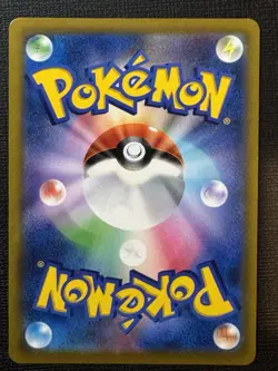 Pokemon TCG Eevee 210/184 S8b: Vmax Climax Near Mint Condition - Image 3