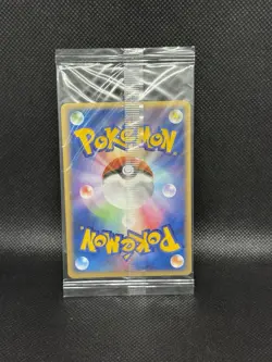 PokePark's Whismur 046/PCG-P Promo - PCG Promos - Pokemon Japanese - SEALED - Image 2