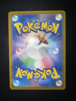 Pokemon 2025 Pikachu Promo 020/M-P Mc Donald’s Happy Meal Japanese Nintendo - Image 2