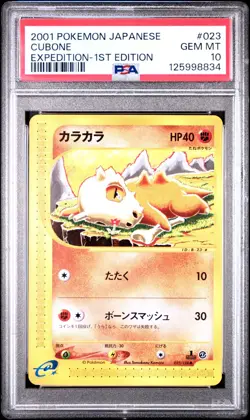 2001 POKEMON JAPANESE EXPEDITION 023 CUBONE 1ST EDITION PSA 10 GEM MINT - Image 1