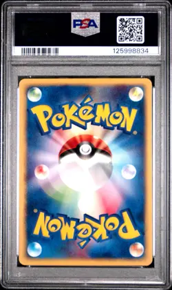 2001 POKEMON JAPANESE EXPEDITION 023 CUBONE 1ST EDITION PSA 10 GEM MINT - Image 2