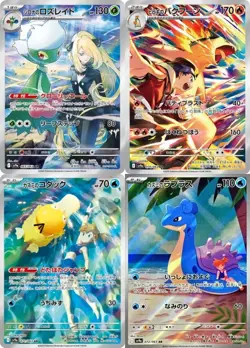 Misty Psyduck Lapras Ethan Typhlosion Cynthia Roserade Pokemon Heat Wave Arena - Image 1
