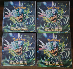 Pokemon Transformation Mask Japanese Booster Box SV6 Sealed LOT OF 4 - Image 1
