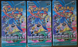 Pokemon TCG Scarlet & Violet Battle Partners Korean Booster Box Sealed LOT OF 3 - Image 1