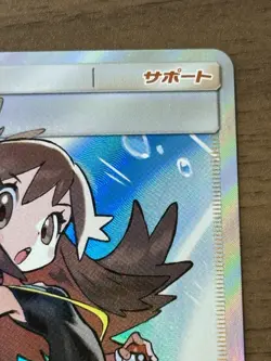 Green's Exploration 196/173 SR SM12a 2019 Tag All Stars Pokemon TCG Japanese 233 - Image 4