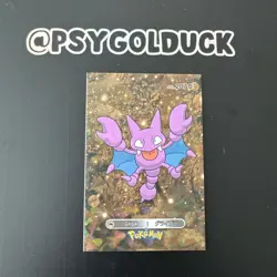 Pokemon Peru Database Card Gligar - Image 1