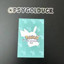 Pokemon Peru Database Card Gligar - Image 2