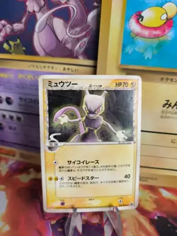 Pokemon Karte Card Mewtwo Mewtu Ex Delta Species Pcg Promo Holon Pha japanese LP - Image 1