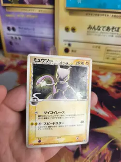 Pokemon Karte Card Mewtwo Mewtu Ex Delta Species Pcg Promo Holon Pha japanese LP - Image 2