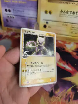 Pokemon Karte Card Mewtwo Mewtu Ex Delta Species Pcg Promo Holon Pha japanese LP - Image 4