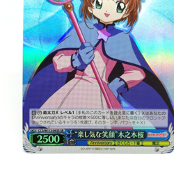 CCS/W113-0935 SR Sakura Kinomoto Cardcaptor Sakura Weiss Schwarz Holo Card CLAMP - Image 4
