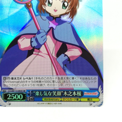 CCS/W113-0935 SR Sakura Kinomoto Cardcaptor Sakura Weiss Schwarz Holo Card CLAMP - Image 5