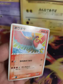 Pokemon Karte Card Ho-oh Meiji Chocolate Promo PCG Black Star japanese Exc+ - Image 3