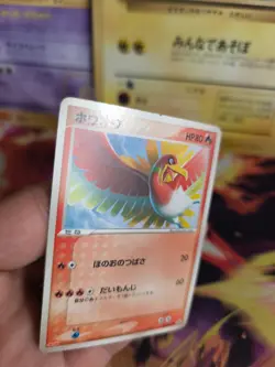 Pokemon Karte Card Ho-oh Meiji Chocolate Promo PCG Black Star japanese Exc+ - Image 4