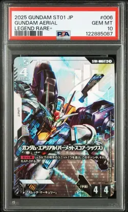 Gundam PSA 10 Aerial LR Plus 5087 Trading Card Legendary Rare Gem MT Grade - Image 2