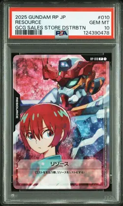 Gundam PSA10 GEM MT 10 Resource Card 2025 RP JP 010 0478 Collection - Image 2