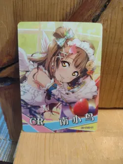 Goddess Story Waifu Anime Card - CR - Foil- NS-11CR-11 J5 - Image 1