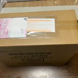 Pokemon Card Team Rocket’s Glory Attache Case Set SV10 Japanese Sealed Box 2025 - Image 4