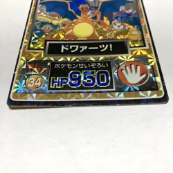 Charizard Pokemon Carddass Meiji No.34 Get Card Movie Nintendo Promo Holo 1998 - Image 3