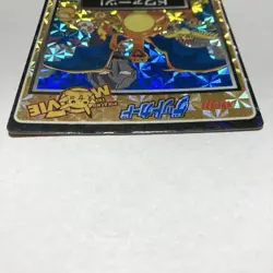 Charizard Pokemon Carddass Meiji No.34 Get Card Movie Nintendo Promo Holo 1998 - Image 4