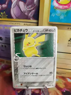 Pokemon Karte Card Pikachu Delta Species Meiji chocolate Promo japanese Good- - Image 1