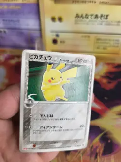 Pokemon Karte Card Pikachu Delta Species Meiji chocolate Promo japanese Good- - Image 2